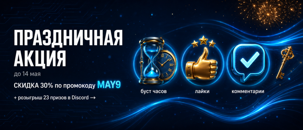 45e63f30 2c44 40a9 9ae1 4a3c2da878aa | FastGG - Буст игровых аккаунтов CS2, Valorant, Dota 2