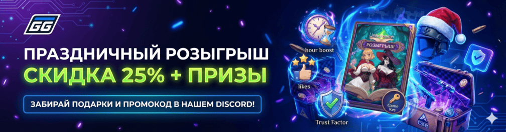 | FastGG - Boost game accounts CS2, Valorant, Dota 2